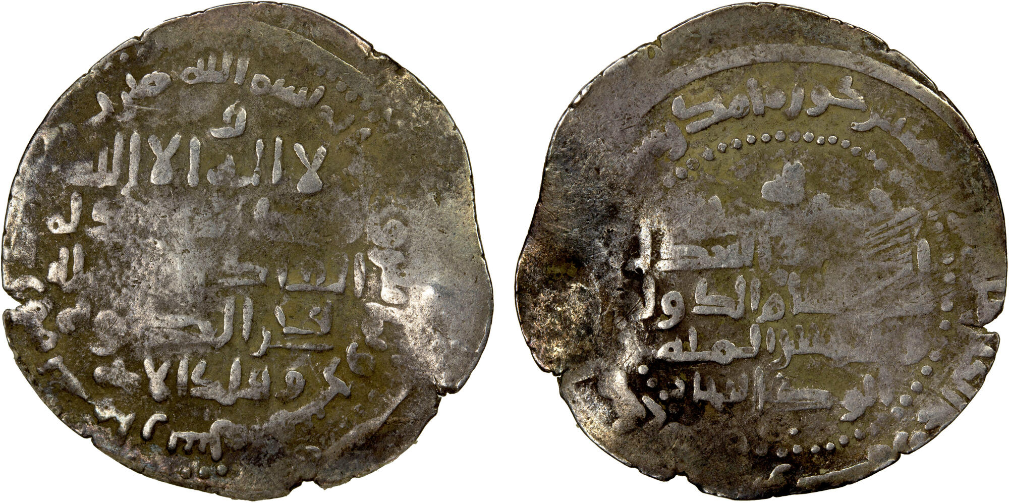 Dirham coin 56290